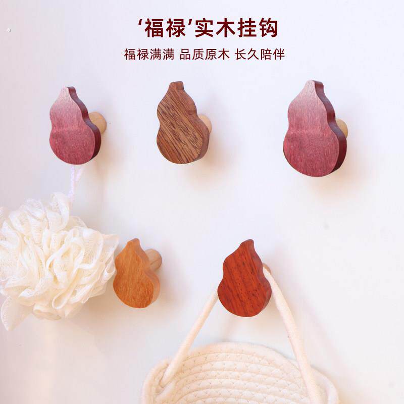 原木葫芦福禄挂钩强力创意挂衣架壁挂墙上单钩免打孔衣服挂衣钩