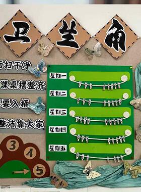 幼儿园国风环创布置材料套装书蝴蝶立体古风卡纸背景墙装饰法布置