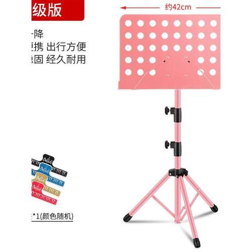 不占地乐谱架可携式可折叠可升降专业曲谱架吉他小提琴古筝家用谱