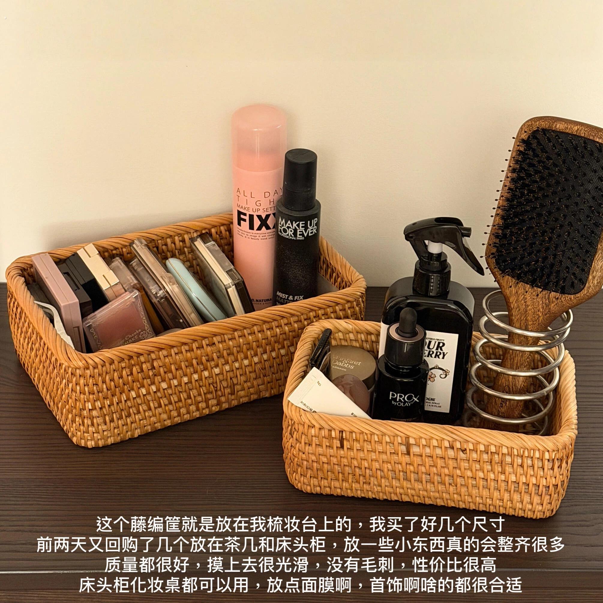 藤编桌面收纳盒化妆品置物架台面小杂物收纳盒长方形整理盒置物筐
