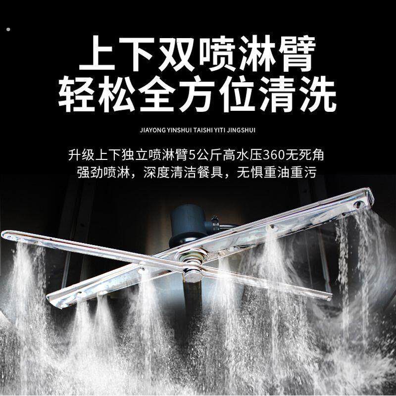商用全自动揭盖洗碗机节能高温消毒烘干大型酒店学校食堂饭店厂家