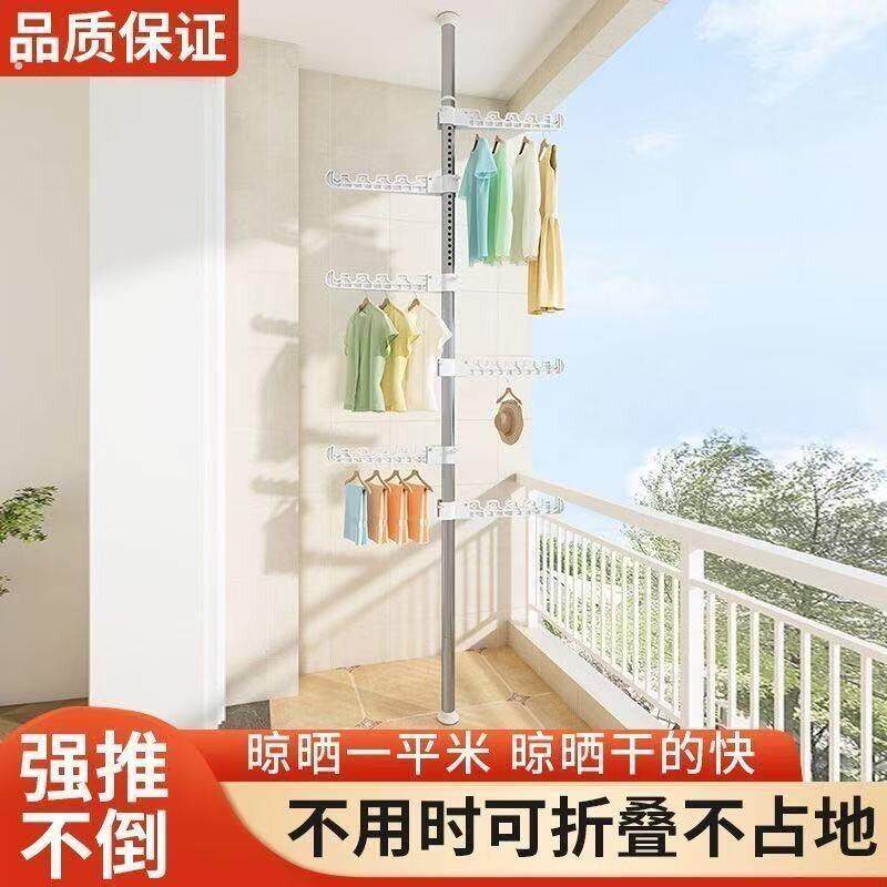 衣架落地伸缩式晾晒衣架晾衣杆配件翅膀单个承重三十斤