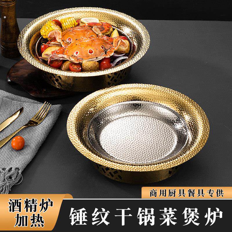 加厚干锅炉商用酒精炉子酒店饭店专用不锈钢锅具新式保温菜炉套装