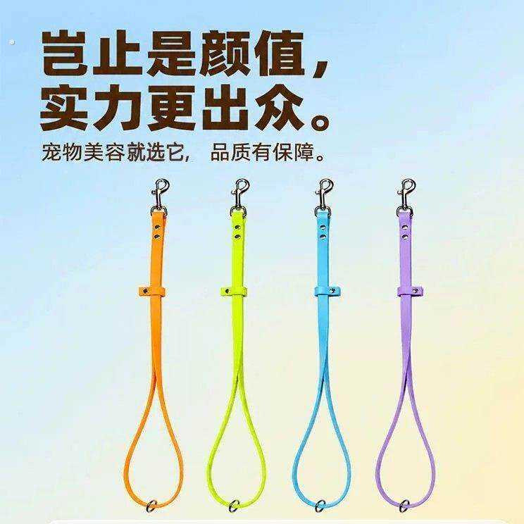 宠物美容吊绳猫剪毛狗吹毛防水美容固定绳不卡毛美容台挂绳吊绳狗