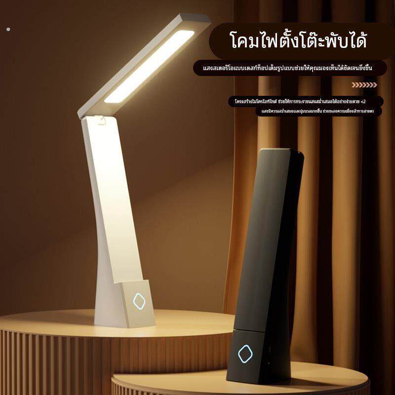 台灯学习专用护眼灯宿舍大学生寝室儿童阅读充电智能小书桌防蓝光