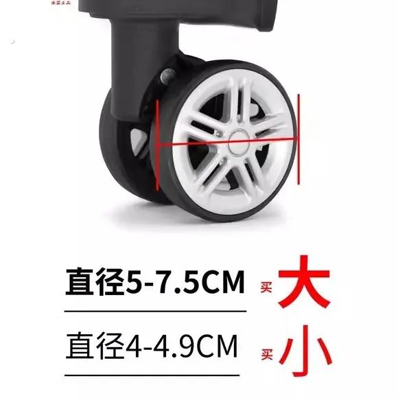 静音万向轮矽胶保护套加厚旅行箱拉杆脚轮箱配件行李箱轮橡胶套aa