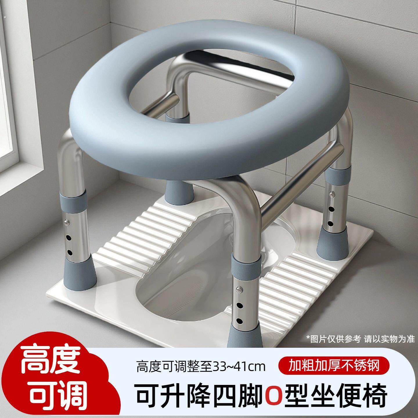 孕妇坐便器防滑可升降坐便凳老人加固坐便器孕产妇马桶坐便器室内