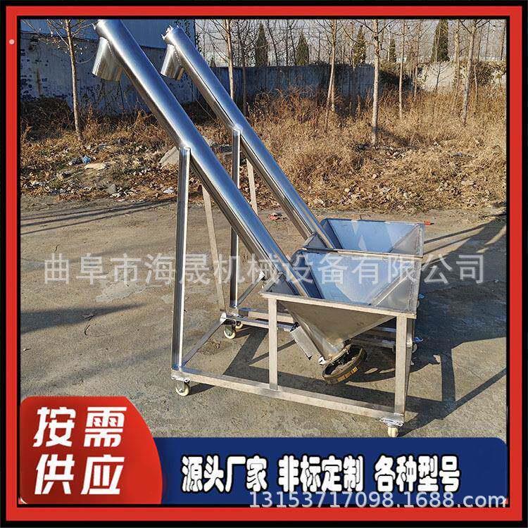 矿渣加厚上料机 石粉绞龙输送机设备 颗粒全自动螺旋提升机
