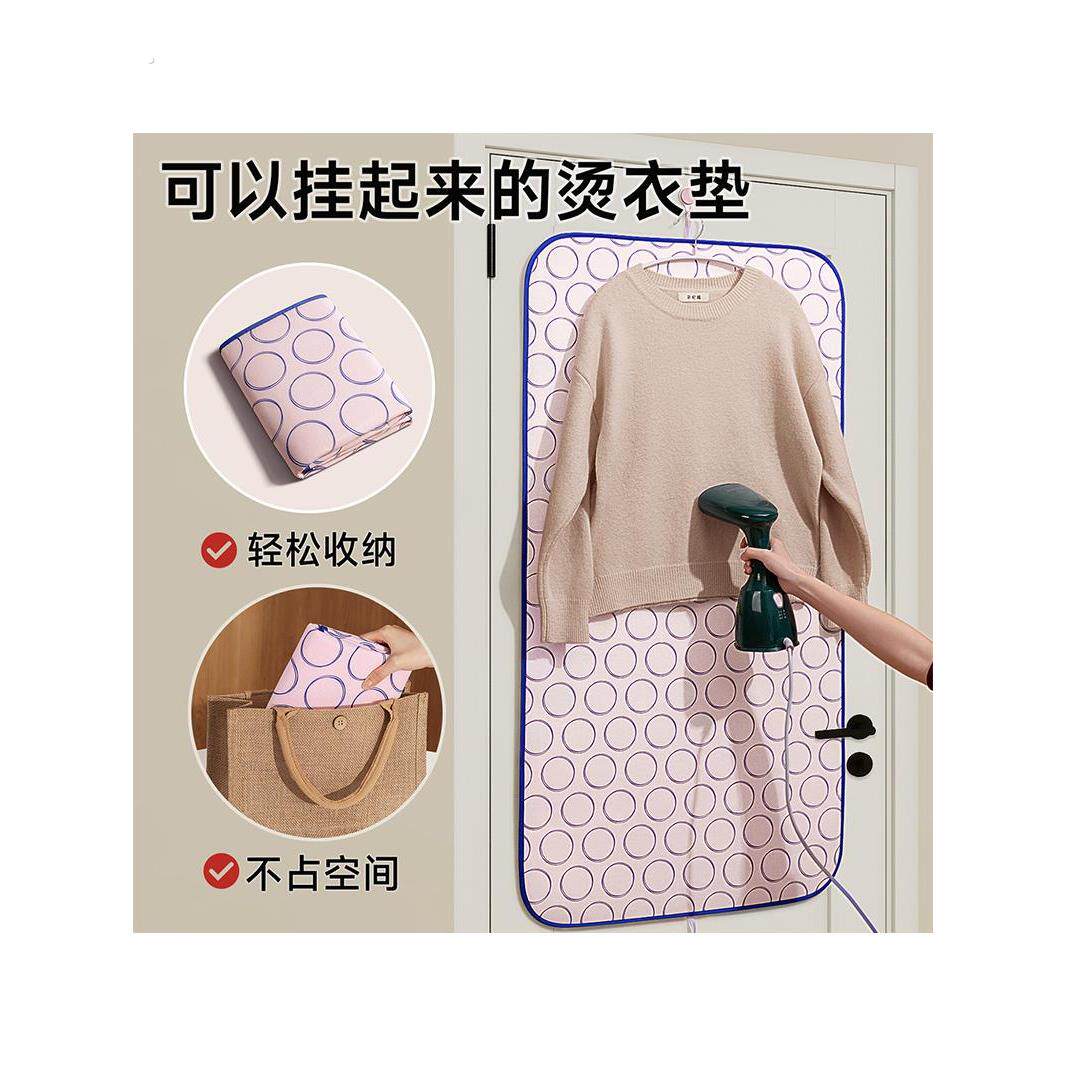 熨烫板挂烫板烫衣垫挂烫机专用家用可折叠衣服隔热布手持防烫手套
