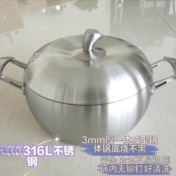 大肚子316钢型汤锅不锈钢锅一体成型炖锅煲汤粥锅蒸锅厚