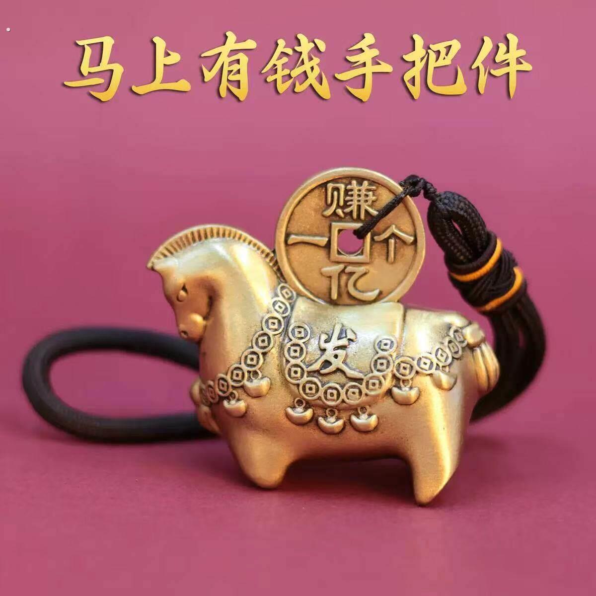 黄铜实心马上发财赚一亿手把件摆件家居客厅玄关办公室摆设工艺礼