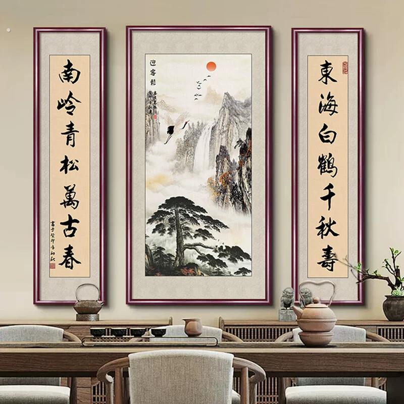 中堂挂画三联画客厅装饰画大堂农村堂屋中堂画山水画鸿运当头壁画