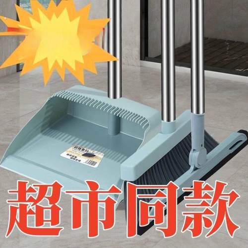 2024新款扫把套装簸箕家用扫帚组合笤帚扫地不粘头发垃圾铲子