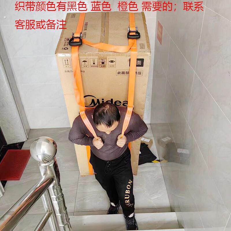 单人搬运重物神器肩背瓷砖箱子背带搬家省力工具抬货啤酒捆绑绳子