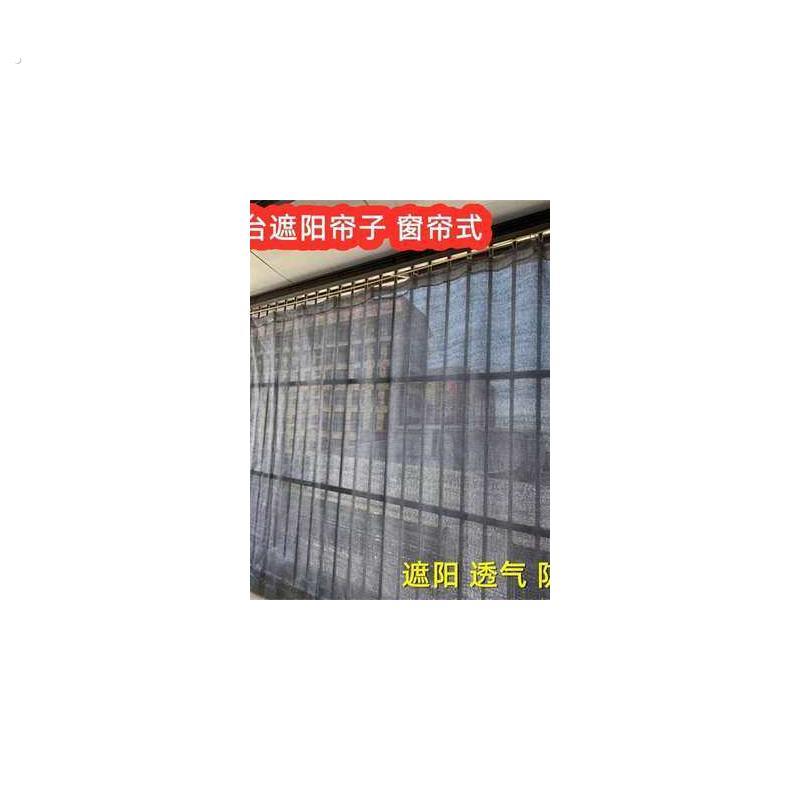 阳台遮阳帘专用防晒隔热神器防雨帘遮阳布隐私挡板遮挡遮阳网遮光