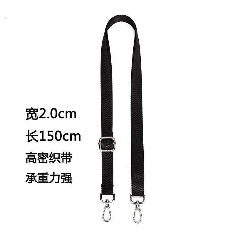 扩音器背带条腰带肩带腰带绳挂绳带子斜挎可调节卡扣挂带