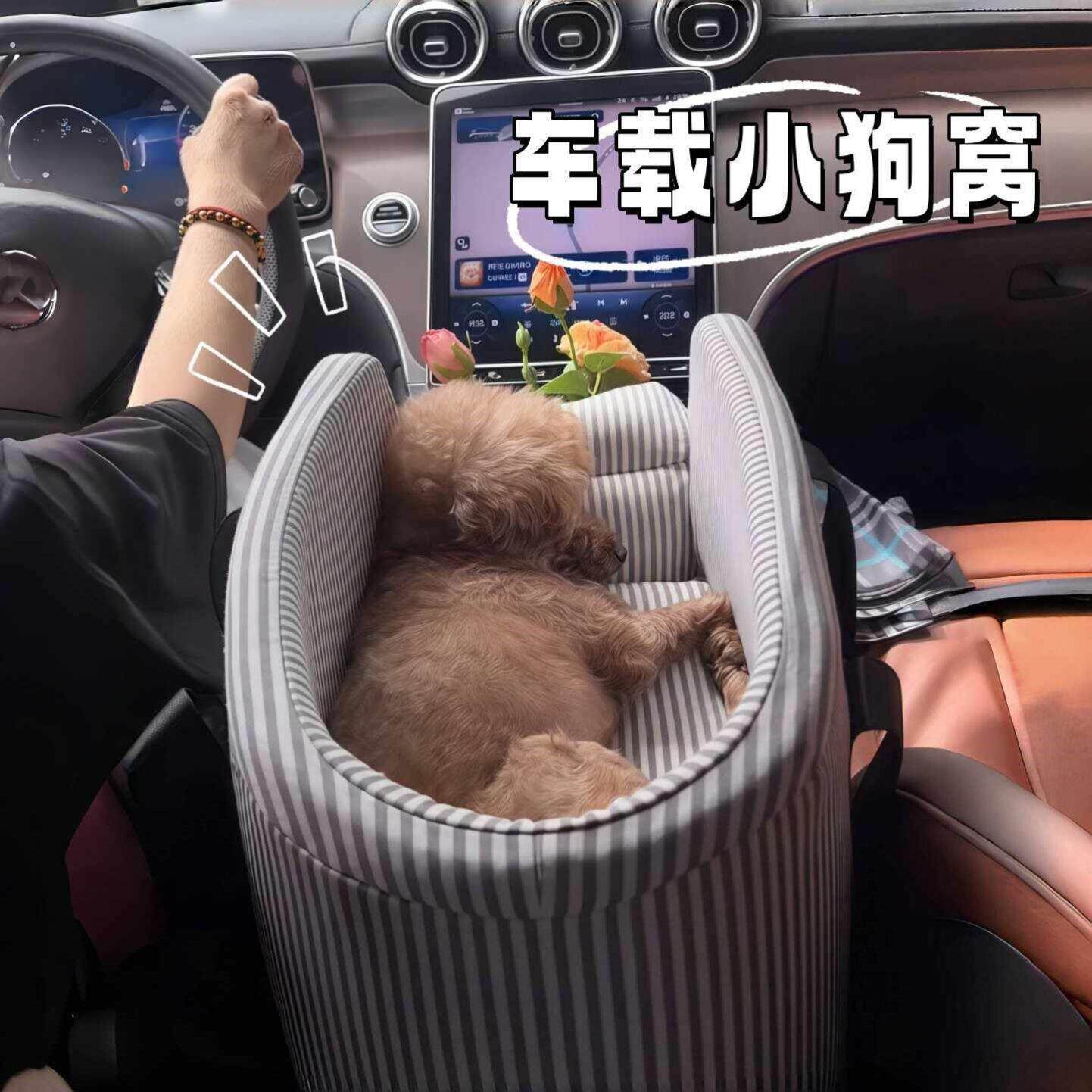中控车载狗窝小型犬防脏外出便携式宠物车载窝猫腻狗狗专用座椅垫