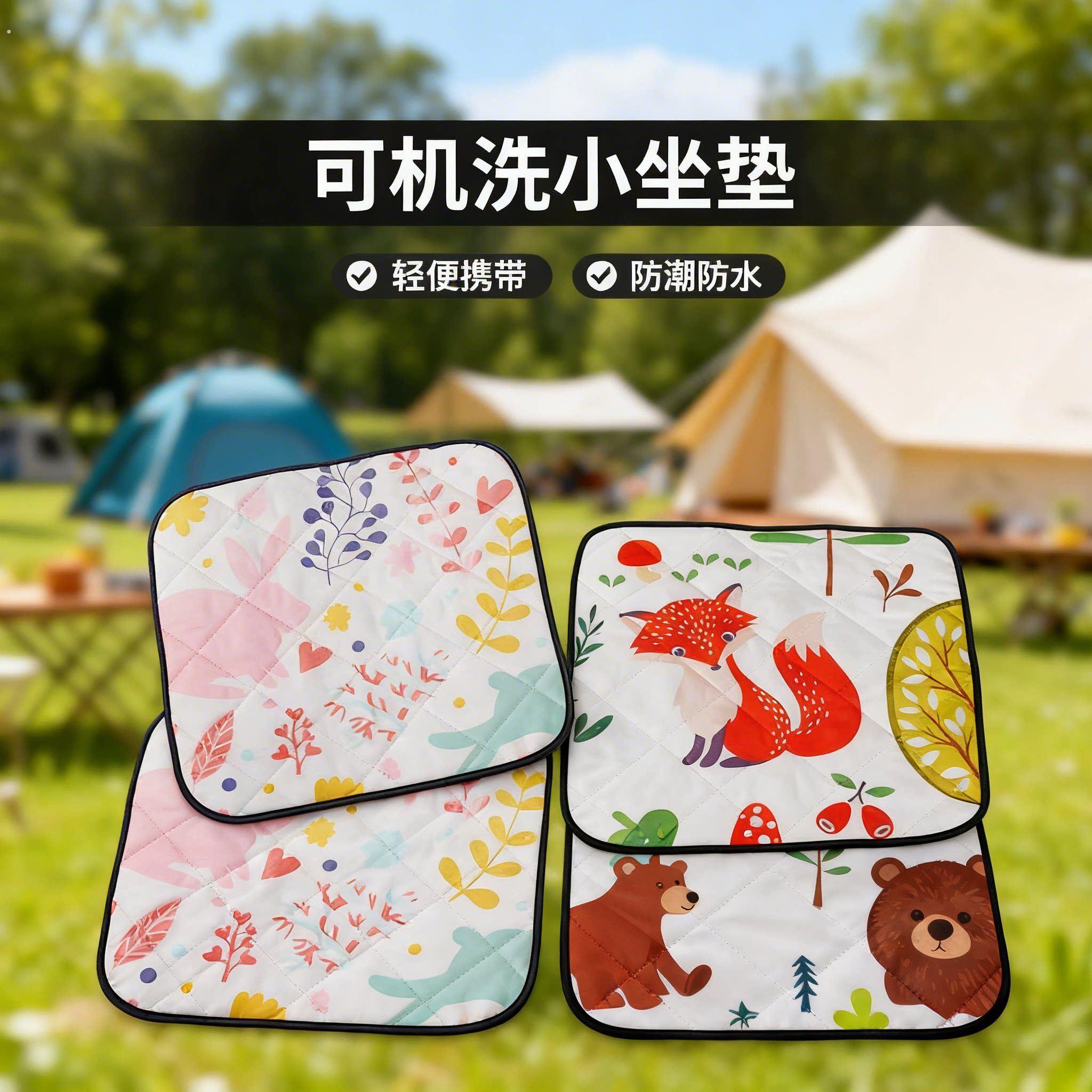 户外露营野餐小坐垫可机折叠迷你单人洗野餐垫地垫防水垫便携防潮