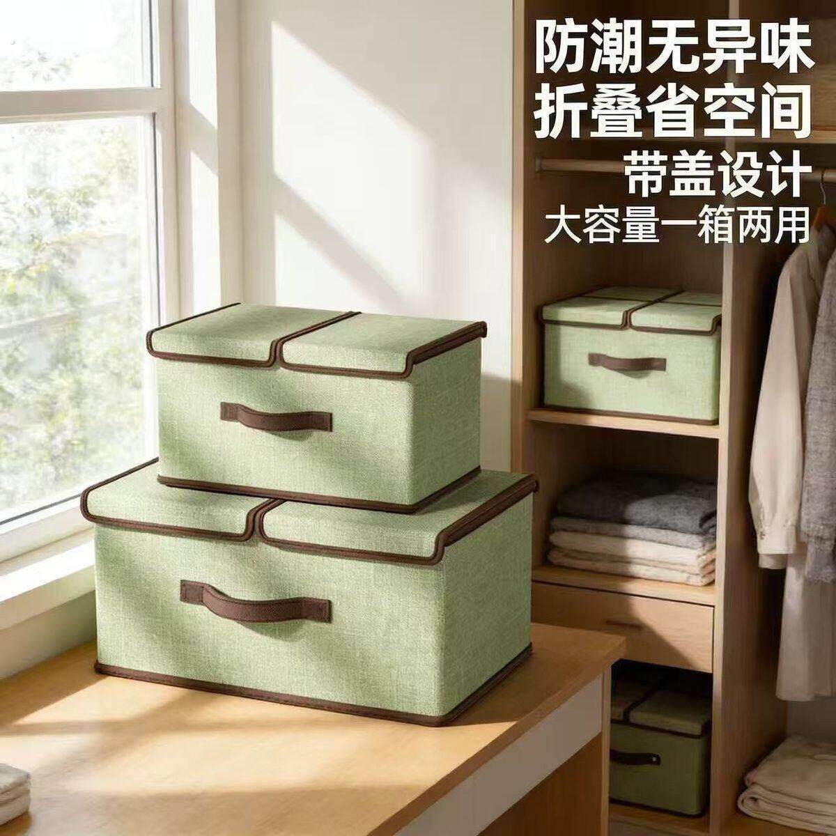 大号收纳盒双盖装衣物收纳箱防尘防潮有盖衣柜折叠储物内衣整理箱