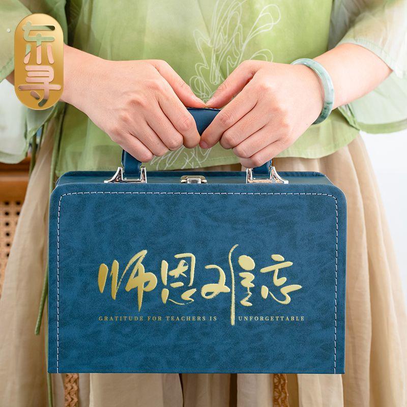 毕业季礼物送老师谢师恩实用礼品定制同学聚会纪念男女老师伴手礼
