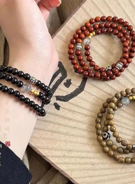新中式黑檀木手串紫檀木手链天然檀木天珠三圈叠戴手串女复古手链
