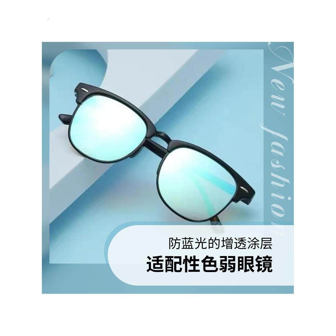 换驾驶证色弱眼镜红绿色盲色弱眼镜全框男女通用辨色夹片纠正工作