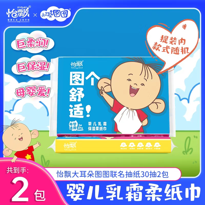 潮流精品,品质保证