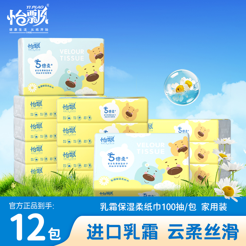 潮流精品,品质保证