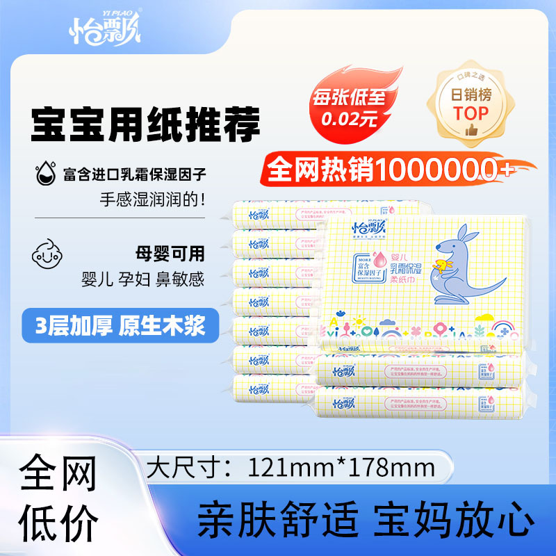 潮流精品,品质保证