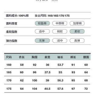 顶呱呱睡衣长袖长裤女士家居服套装纯棉圆领套头可出门休闲春夏薄