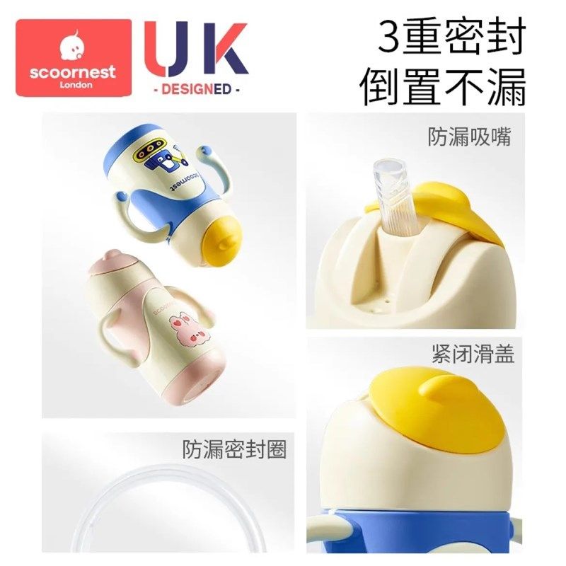 科巢儿童保温杯带吸管两用宝宝鸭嘴杯婴儿学饮杯式外出水杯水壶,婴童用品,儿童水杯,淘宝优惠券,粉丝福利购,淘宝优惠卷