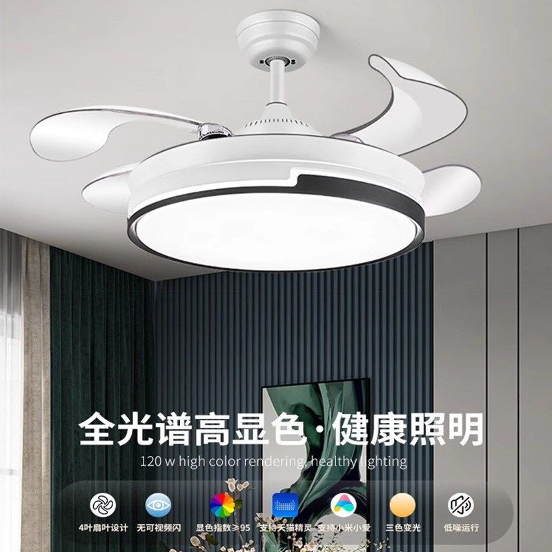 变频风扇灯2025新款家用客厅餐厅吊扇灯卧室电扇吊灯一体吸顶灯,家装灯饰光源,风扇灯,淘宝优惠券,粉丝福利购,淘宝优惠卷