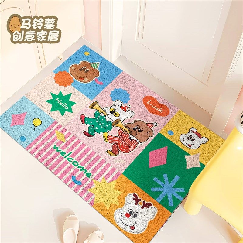 彩色多巴胺入户门口地垫丝圈除尘刮泥脚垫可裁剪门垫卡通换鞋地毯,居家布艺,入户地垫,淘宝优惠券,粉丝福利购,淘宝优惠卷