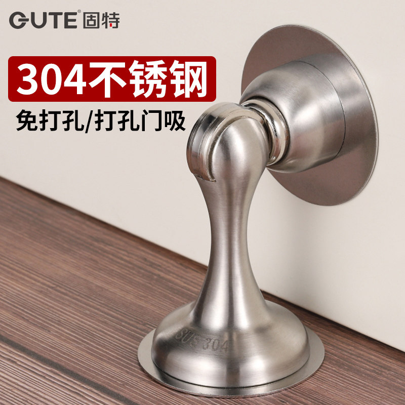 固特免打孔304不锈钢门吸地吸墙吸吸门器卫生间门碰强磁防撞门挡,基础建材,门吸,淘宝优惠券,粉丝福利购,淘宝优惠卷