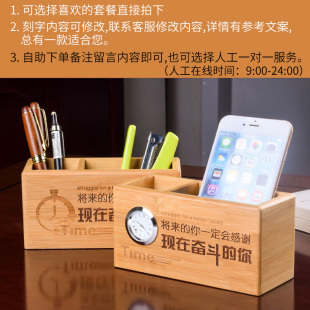 创意实木笔筒送男孩女生初中生高中生实用定制高档刻字圣诞节礼品