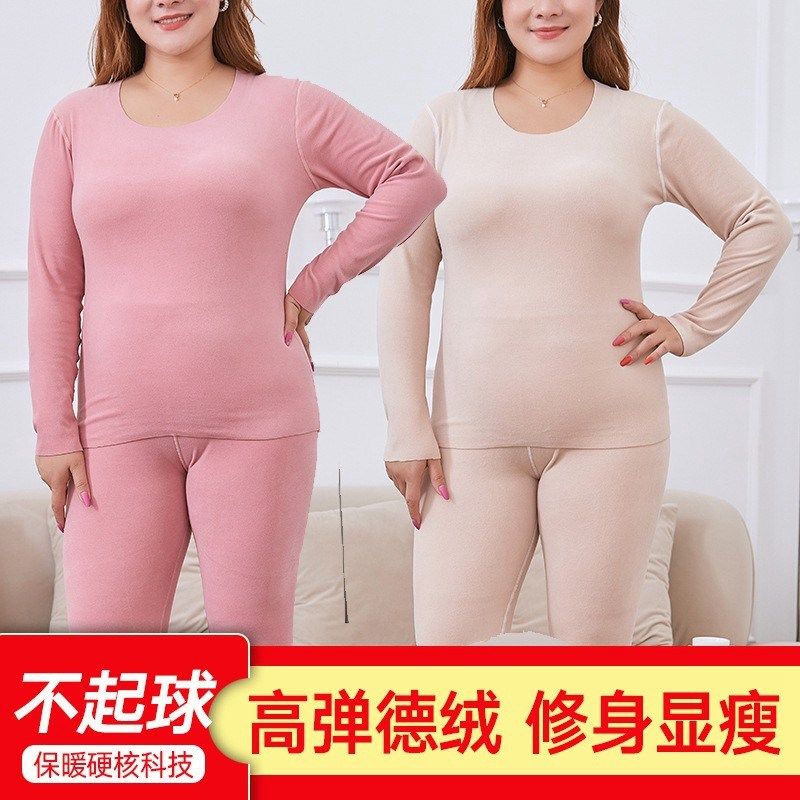 300斤特大码保暖套装女胖mm200无痕保暖内衣加肥加大发热秋衣秋裤,女士内衣/男士内衣/家居服,保暖套装,淘宝优惠券,粉丝福利购,淘宝优惠卷