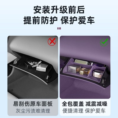 阿维塔12副驾驶下储物盒手套箱置物收纳盒07汽车内饰用品改装配件