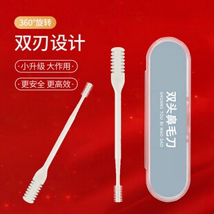 鼻毛剪刀女士鼻孔专用剪刀手动鼻毛剪修剪器修鼻毛剪子鼻毛剪子