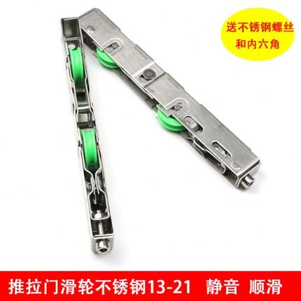 推拉门滑轮老款铝合金浴室厨房阳台玻璃移门轨道下轮静音门窗配件