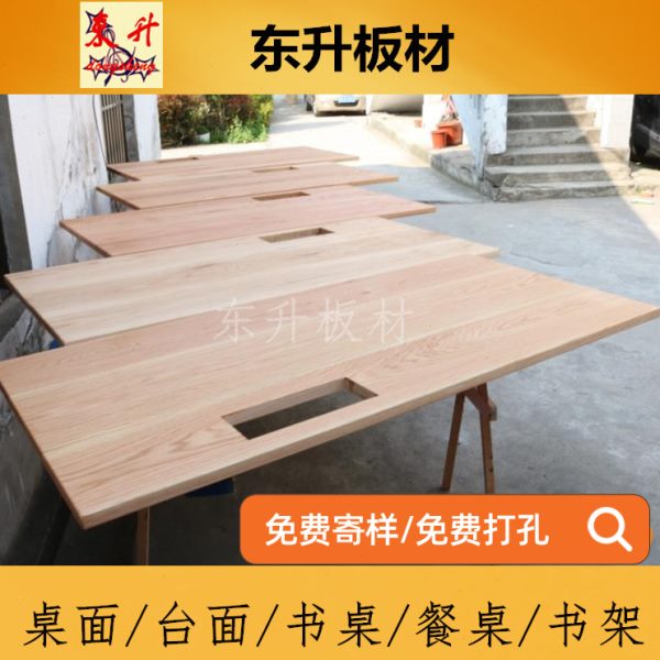 北美红橡木桌面板实木板材原木料定制家具餐桌楼梯踏步板吧台面板