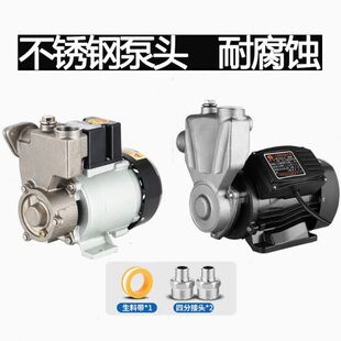 不锈钢家用增压泵循环水冷空调泵铜芯自吸泵抽水泵GP125w单相三相