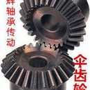 伞齿轮6模齿面淬火90度1比1传动齿数15 30齿锥齿轮