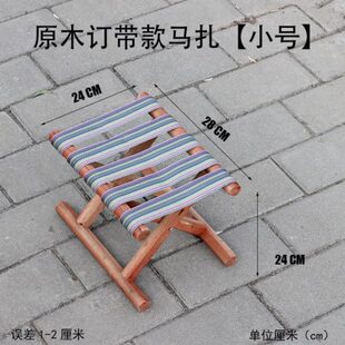 正宗槐木马扎家用客厅可搭配饭桌马扎实木折叠凳 马扎凳子新款
