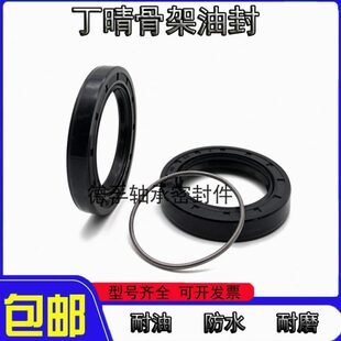 10x22油封10x22x5骨架密封10 10油封密封圈