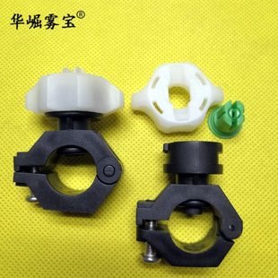 华崛雾宝 塑料扇形清洗雾化喷头 夹扣喷嘴宇宙喷头卡扣式 快拆喷嘴