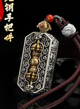 尼泊尔藏式金刚杵白铜黄铜男女吊坠手把件纯铜藏材质精美手拨挂件