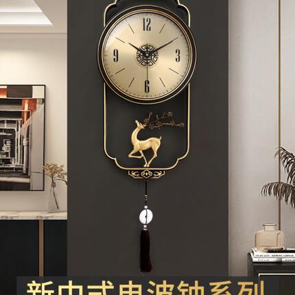 新中式纯铜挂钟客厅2023新款挂表轻奢高档钟表挂墙大气创意石英钟