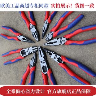 德普达工业级省力钢丝钳尖嘴钳子压线偏心多功能斜口钳老虎钳电工