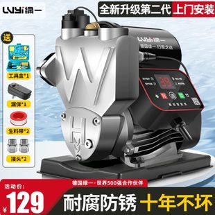 增压泵家用自吸泵全自动静音静音抽水泵大功率自来水井管道加压泵
