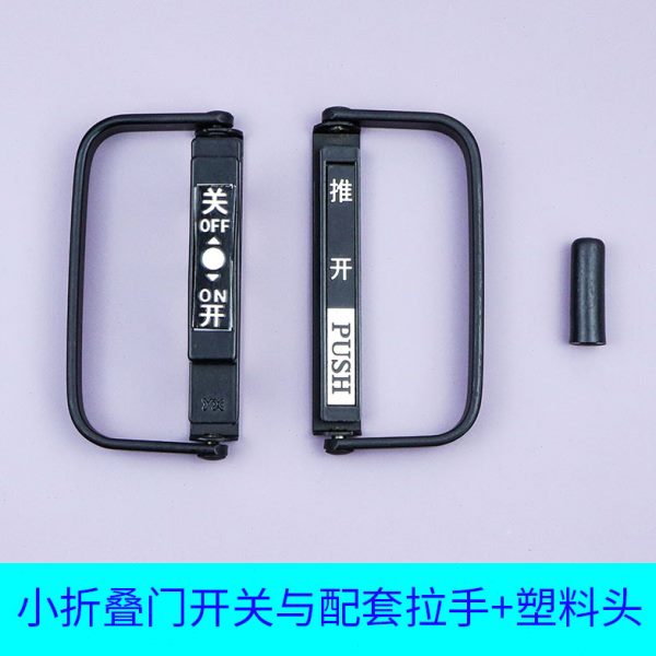 小折叠门拉手配套锁插销开关玻璃门推拉折叠门安装锁铝合金移门件